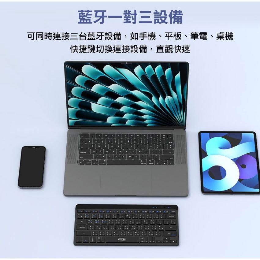 Intopic 廣鼎 KBT-110－2.4G 一對三藍牙剪刀腳鍵盤 剪刀腳 無線鍵盤 藍芽鍵盤 多平台鍵盤 光華-細節圖4