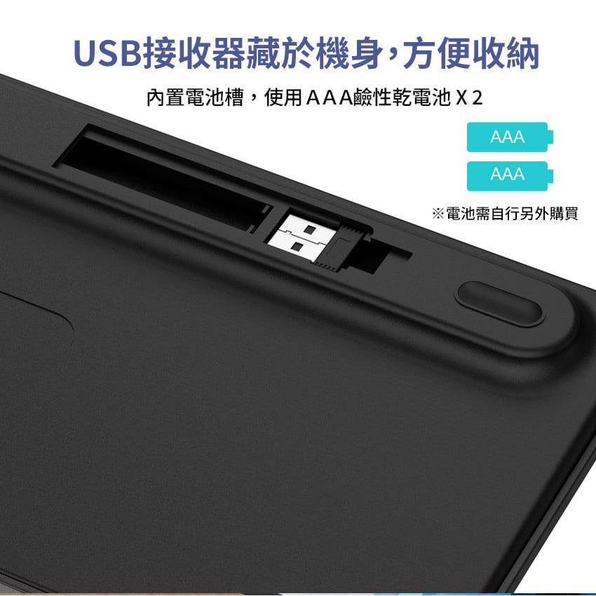 Intopic 廣鼎 KBT-110－2.4G 一對三藍牙剪刀腳鍵盤 剪刀腳 無線鍵盤 藍芽鍵盤 多平台鍵盤 光華-細節圖8