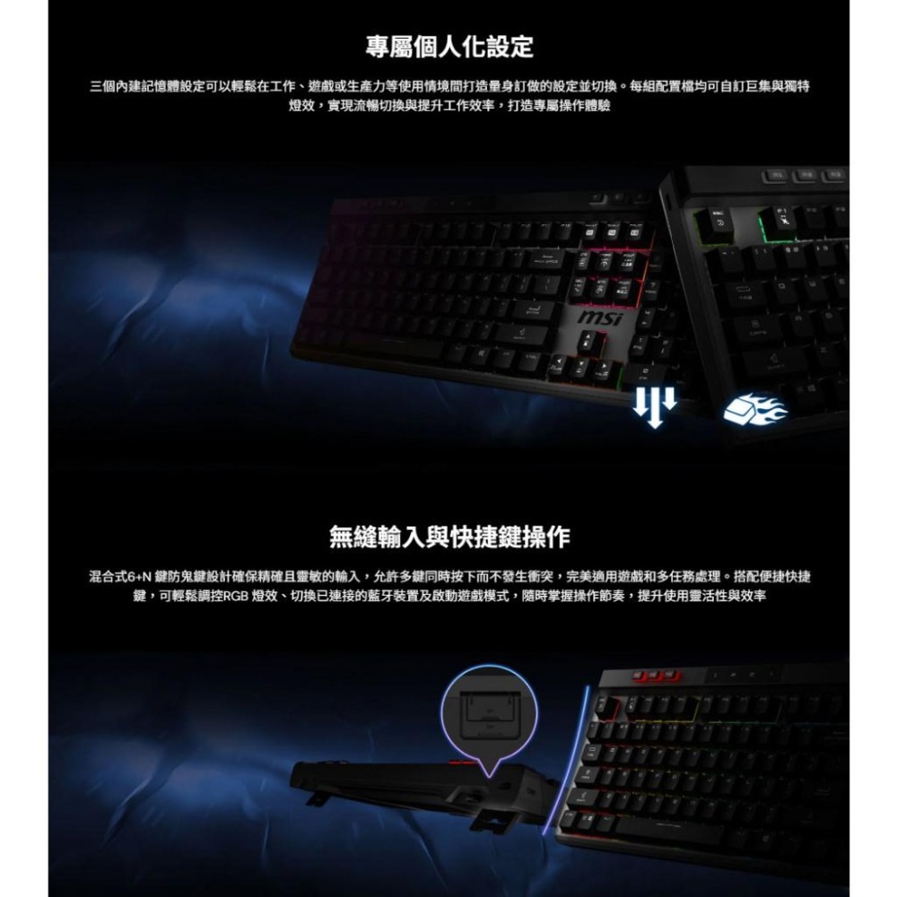 MSI 微星 STRIKE PRO WIRELESS SILENT 無線靜音鍵盤 無線鍵盤 靜音鍵盤 遊戲鍵盤 光華-細節圖3