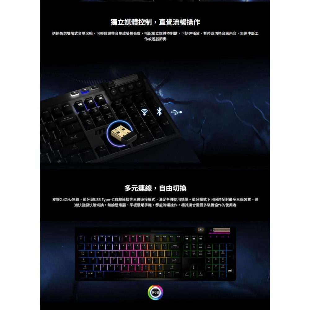 MSI 微星 STRIKE PRO WIRELESS SILENT 無線靜音鍵盤 無線鍵盤 靜音鍵盤 遊戲鍵盤 光華-細節圖5