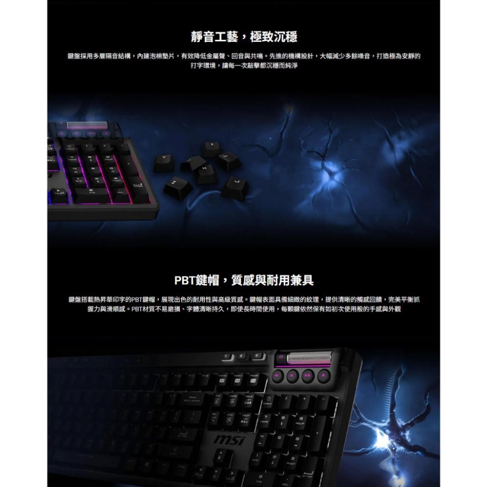 MSI 微星 STRIKE PRO WIRELESS SILENT 無線靜音鍵盤 無線鍵盤 靜音鍵盤 遊戲鍵盤 光華-細節圖6