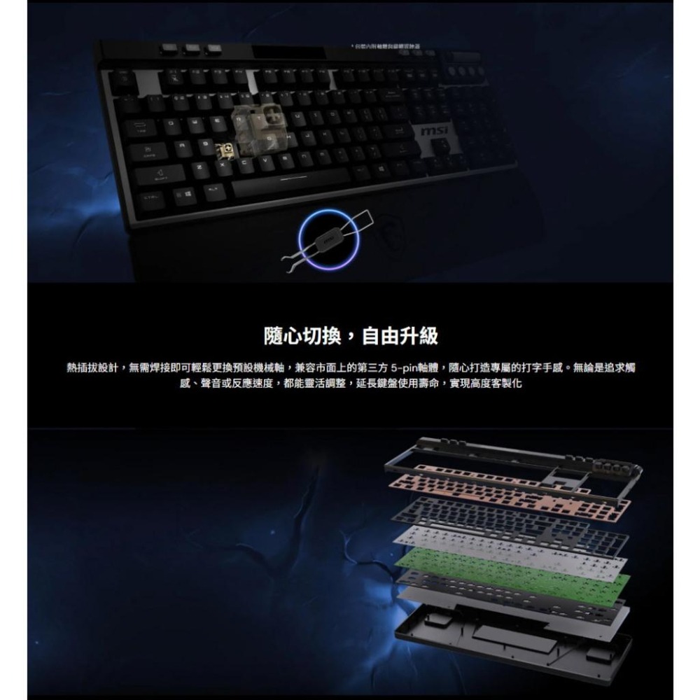 MSI 微星 STRIKE PRO WIRELESS SILENT 無線靜音鍵盤 無線鍵盤 靜音鍵盤 遊戲鍵盤 光華-細節圖7