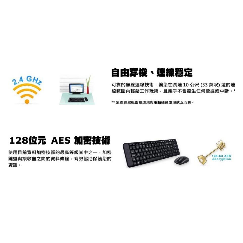 Logitech 羅技 MK220 無線鍵盤滑鼠組 公司貨 3年保固 AES 光華商場-細節圖3