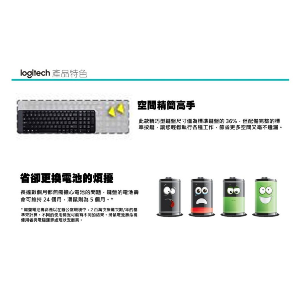 Logitech 羅技 MK220 無線鍵盤滑鼠組 公司貨 3年保固 AES 光華商場-細節圖4