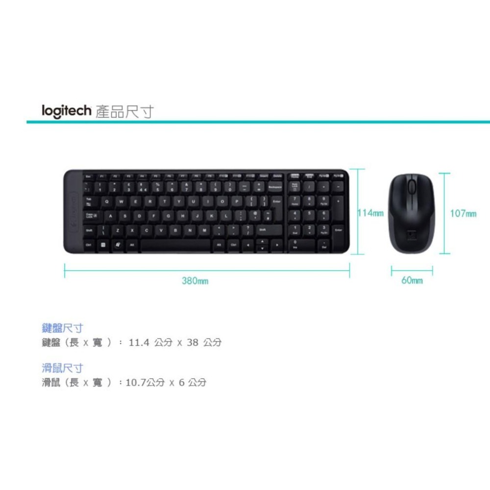 Logitech 羅技 MK220 無線鍵盤滑鼠組 公司貨 3年保固 AES 光華商場-細節圖5