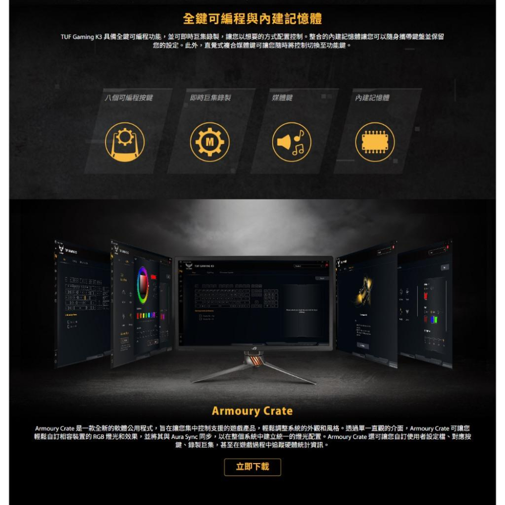 ASUS 華碩 TUF Gaming K3 機械式電競鍵盤 青軸 RGB 電競鍵盤 遊戲鍵盤 機械鍵盤 公司貨 光華-細節圖7