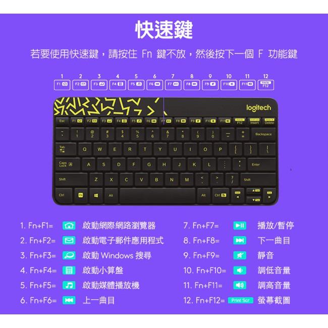 【現貨熱銷】Logitech 羅技 MK240 無線鍵鼠組 黑 白 無線鍵盤 無線滑鼠 鍵盤滑鼠組 光華商場-細節圖3