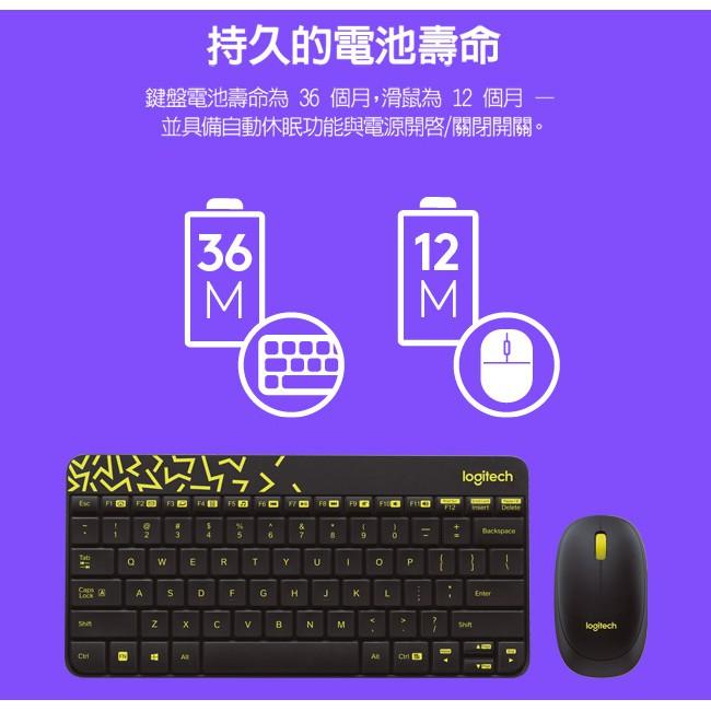 【現貨熱銷】Logitech 羅技 MK240 無線鍵鼠組 黑 白 無線鍵盤 無線滑鼠 鍵盤滑鼠組 光華商場-細節圖4