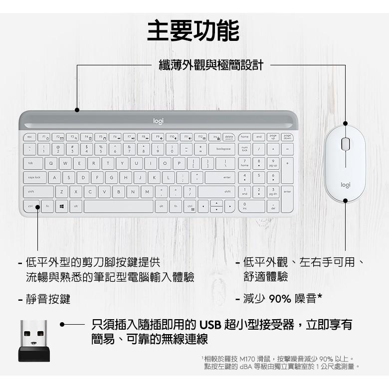 【現貨熱銷】Logitech 羅技 MK470 超薄無線鍵鼠組 石墨灰 珍珠白 玫瑰粉 中文版 無線鍵盤 光華商場-細節圖3