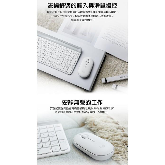 【現貨熱銷】Logitech 羅技 MK470 超薄無線鍵鼠組 石墨灰 珍珠白 玫瑰粉 中文版 無線鍵盤 光華商場-細節圖5