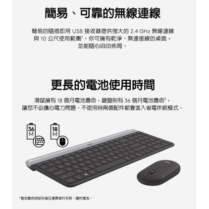 【現貨熱銷】Logitech 羅技 MK470 超薄無線鍵鼠組 石墨灰 珍珠白 玫瑰粉 中文版 無線鍵盤 光華商場-細節圖6