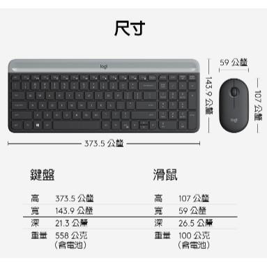 【現貨熱銷】Logitech 羅技 MK470 超薄無線鍵鼠組 石墨灰 珍珠白 玫瑰粉 中文版 無線鍵盤 光華商場-細節圖8