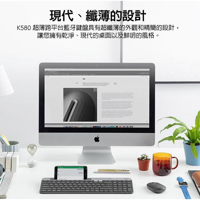 【現貨熱銷】Logitech 羅技 K580 超薄跨平台藍牙鍵盤 無線鍵盤 石磨黑 珍珠白 玫瑰粉 中文版 公司貨-細節圖4