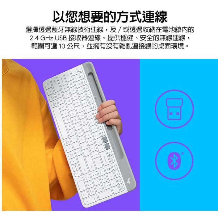 【現貨熱銷】Logitech 羅技 K580 超薄跨平台藍牙鍵盤 無線鍵盤 石磨黑 珍珠白 玫瑰粉 中文版 公司貨-細節圖6
