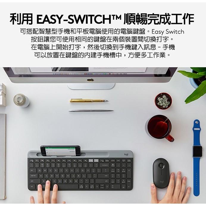 【現貨熱銷】Logitech 羅技 K580 超薄跨平台藍牙鍵盤 無線鍵盤 石磨黑 珍珠白 玫瑰粉 中文版 公司貨-細節圖7
