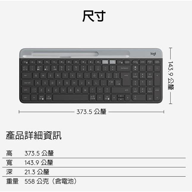 【現貨熱銷】Logitech 羅技 K580 超薄跨平台藍牙鍵盤 無線鍵盤 石磨黑 珍珠白 玫瑰粉 中文版 公司貨-細節圖8