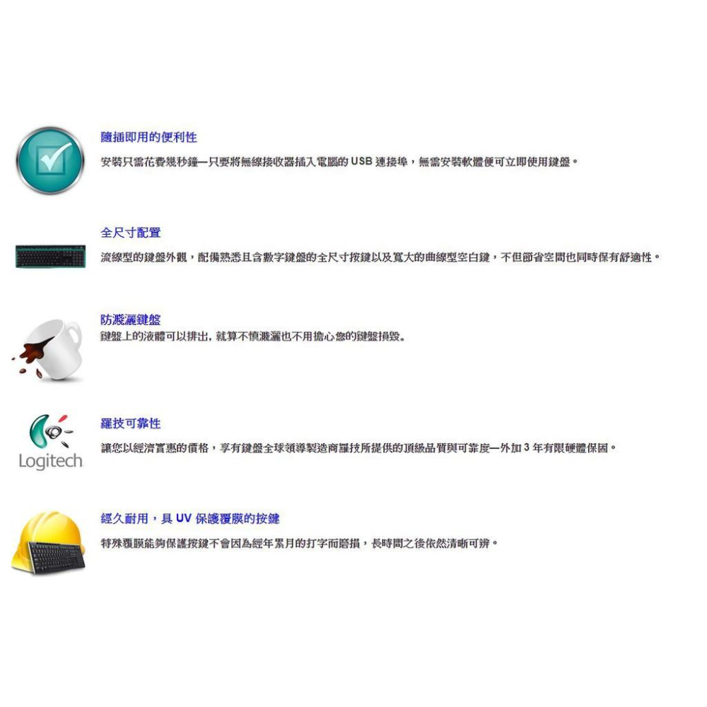 【現貨熱銷】Logitech 羅技 K270 無線鍵盤 2.4GH 省電設計 公司貨 USB Unifying 光華商場-細節圖4