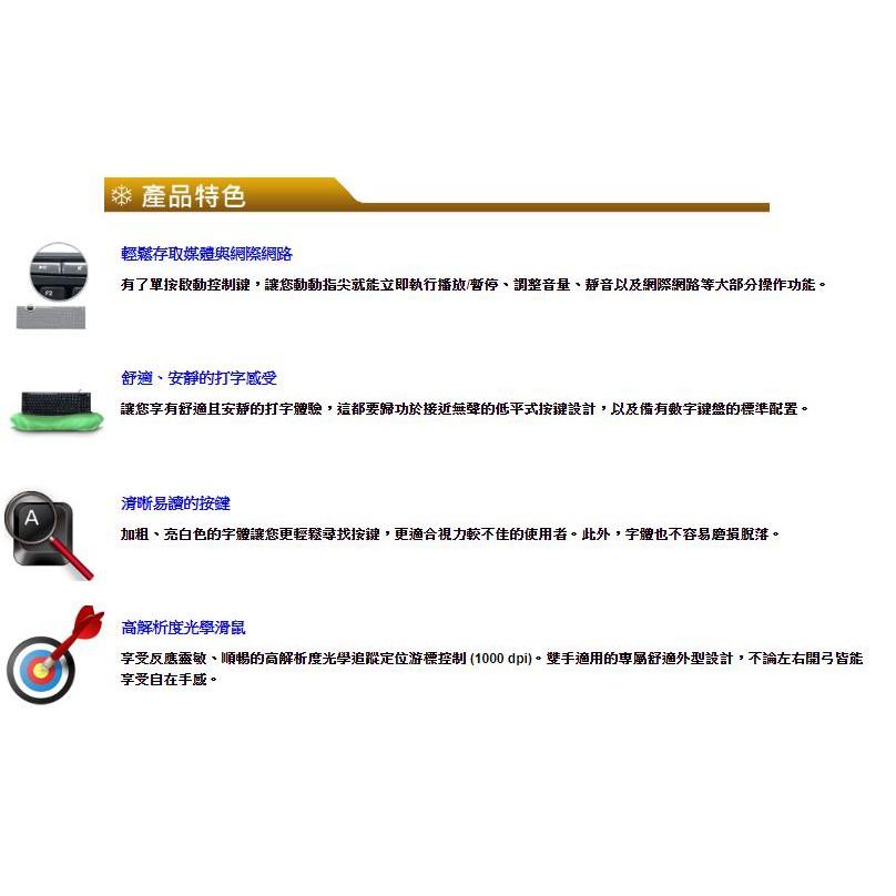 【現貨熱銷】Logitech 羅技 MK200 USB鍵盤滑鼠組 有線鍵盤 有線滑鼠 防潑水 公司貨 光華商場-細節圖3