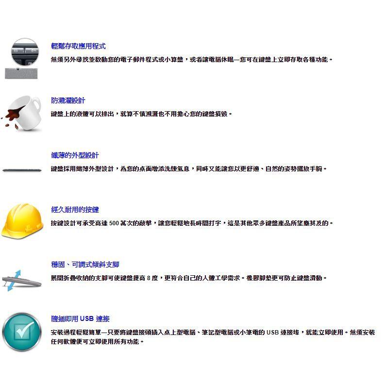【現貨熱銷】Logitech 羅技 MK200 USB鍵盤滑鼠組 有線鍵盤 有線滑鼠 防潑水 公司貨 光華商場-細節圖4