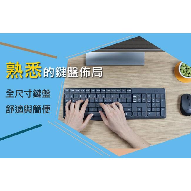 【現貨熱銷】Logitech 羅技 MK235 無線鍵盤滑鼠組 鍵盤滑鼠組 無線鍵盤 無線滑鼠 光華商場 公司貨-細節圖4