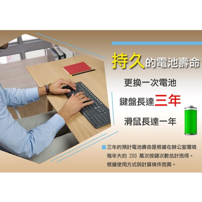 【現貨熱銷】Logitech 羅技 MK235 無線鍵盤滑鼠組 鍵盤滑鼠組 無線鍵盤 無線滑鼠 光華商場 公司貨-細節圖5
