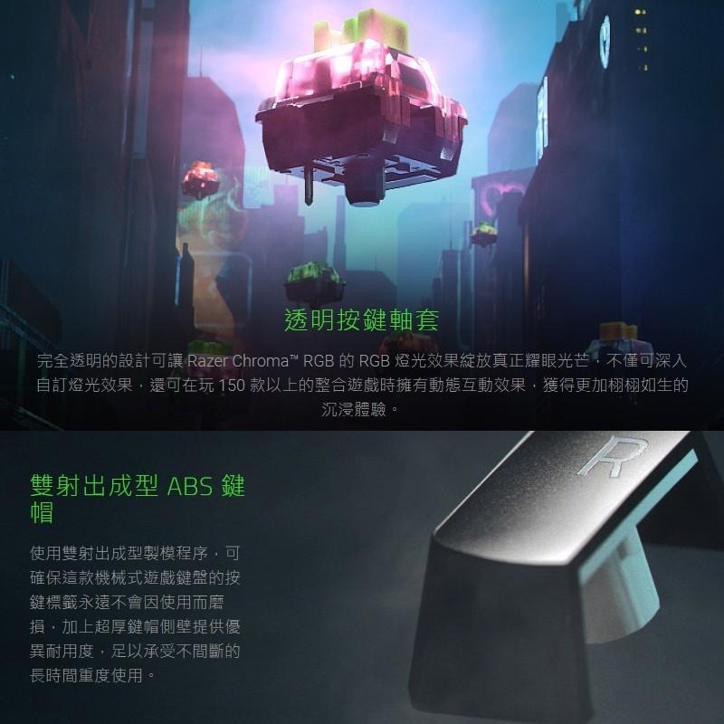 【重磅登場】RAZER 雷蛇 BlackWidow V3 黑寡婦蜘蛛幻彩版 機械鍵盤 黃軸 黑寡婦蜘蛛 綠軸 光華商場-細節圖5