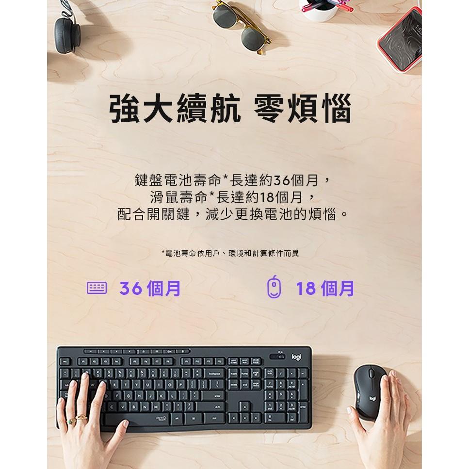 【現貨熱銷】Logitech 羅技 MK295 靜音鍵鼠組 無線鍵盤 無線滑鼠 珍珠白 靜音鍵盤 公司貨 光華商場-細節圖3