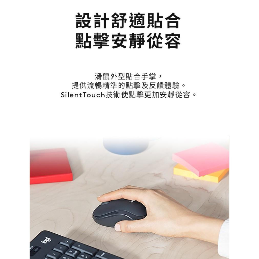 【現貨熱銷】Logitech 羅技 MK295 靜音鍵鼠組 無線鍵盤 無線滑鼠 珍珠白 靜音鍵盤 公司貨 光華商場-細節圖8