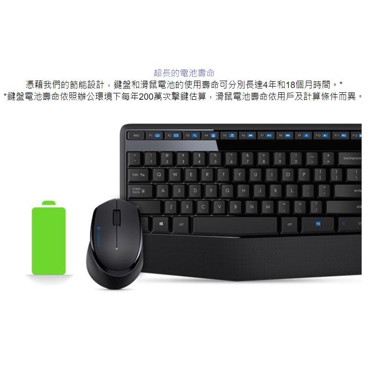 【現貨熱銷】Logitech 羅技 MK345 無線鍵盤滑鼠組 薄型 中文版 辦公鍵盤 公司貨 光華商場-細節圖4
