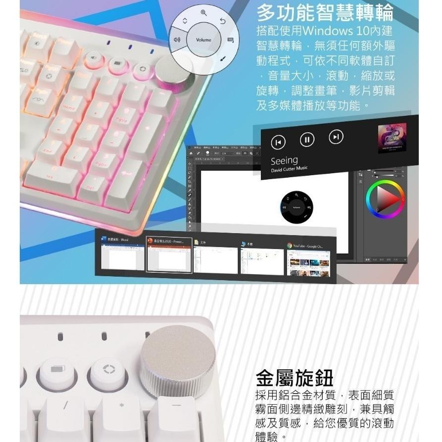 【熱銷品】iRocks 艾芮克 K71M RGB 電競鍵盤 機械式鍵盤 粉色 白色 黑色 青軸 茶軸 紅軸 光華商場-細節圖4