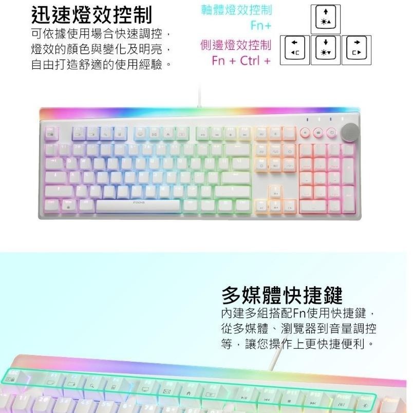 【熱銷品】iRocks 艾芮克 K71M RGB 電競鍵盤 機械式鍵盤 粉色 白色 黑色 青軸 茶軸 紅軸 光華商場-細節圖6