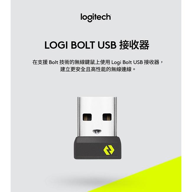 Logitech 羅技 BOLT－USB-A／USB-C 無線接收器 接收器 LESC 加密連線 對應專用鍵鼠使用 光華-細節圖3