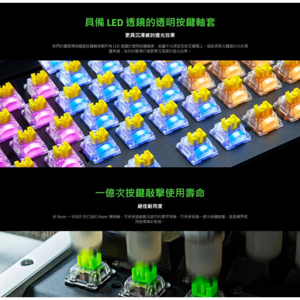 Razer 雷蛇 Mechanical Switches 機械軸體 3Pin 十字軸 機械軸 黃軸/綠軸/橘軸 光華-細節圖6