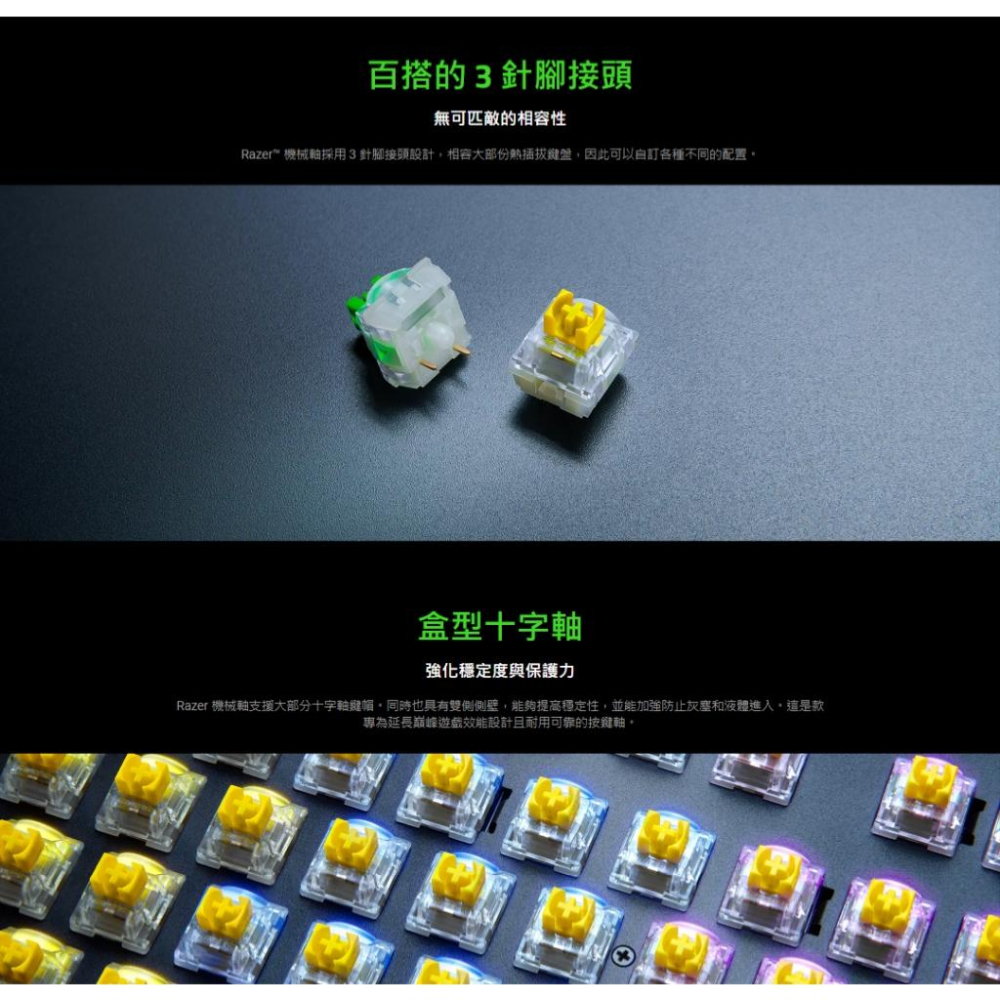 Razer 雷蛇 Mechanical Switches 機械軸體 3Pin 十字軸 機械軸 黃軸/綠軸/橘軸 光華-細節圖7