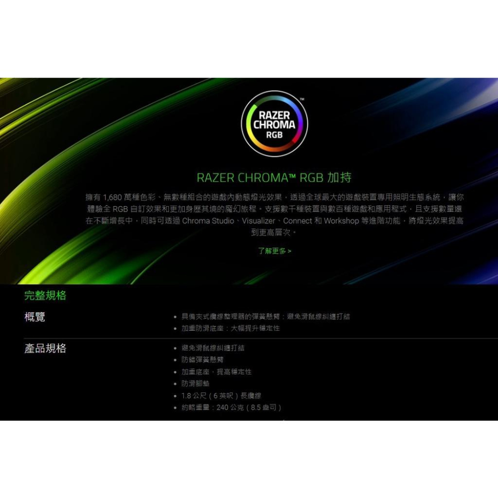 【現貨熱銷】RAZER 雷蛇 Mouse Bungee V3 鼠線夾 線材整理器 滑鼠收納 線材收納 滑鼠夾 光華-細節圖5