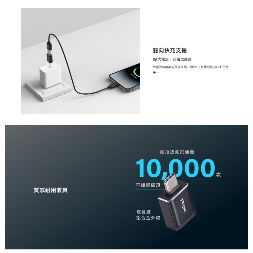 PX 大通 CA2／AC2－USB-C／USB-A OTG轉接頭 轉接頭 Type-C USB轉接頭 OTG 光華商場-細節圖5