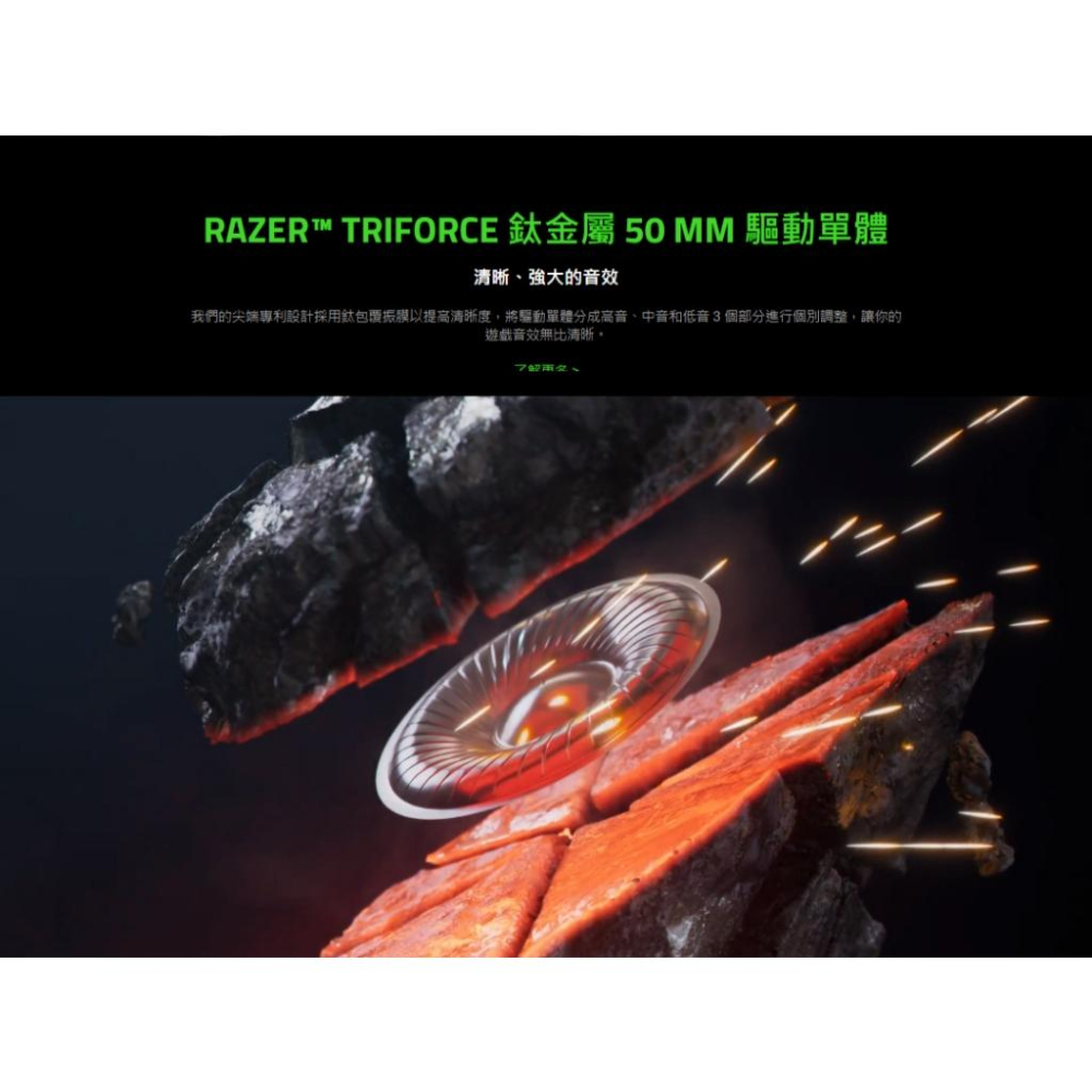 Razer 雷蛇 BlackShark 黑鯊 V2 Hyperspeed 無線電競耳機 無線耳機 電競耳機 光華 公司貨-細節圖5