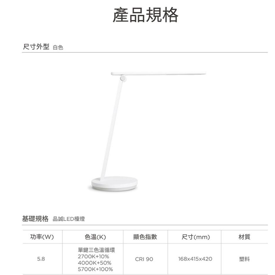 Philips 飛利浦 TD04 66248品誠 讀寫檯燈 書桌燈 閱讀燈 學習燈 無藍光 高顯色 光華商場 公司貨-細節圖8