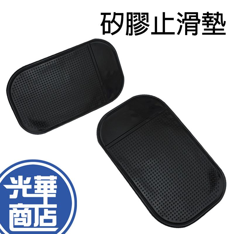 汽車防滑墊 矽膠 黑色 止滑貼 止滑墊 汽車 車用止滑墊 防滑墊 手機止滑墊 置物墊 防水防滑墊
