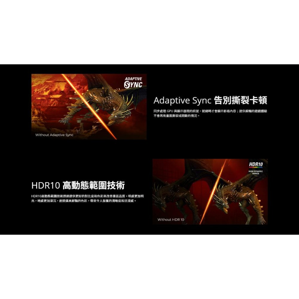 AOC 27G11ZE2 27吋 FHD 電腦螢幕 240Hz／IPS／0.3ms／HDR10 光華商場 公司貨-細節圖4