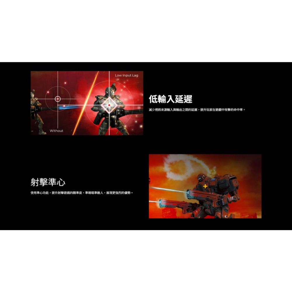 AOC 27G11ZE2 27吋 FHD 電腦螢幕 240Hz／IPS／0.3ms／HDR10 光華商場 公司貨-細節圖5