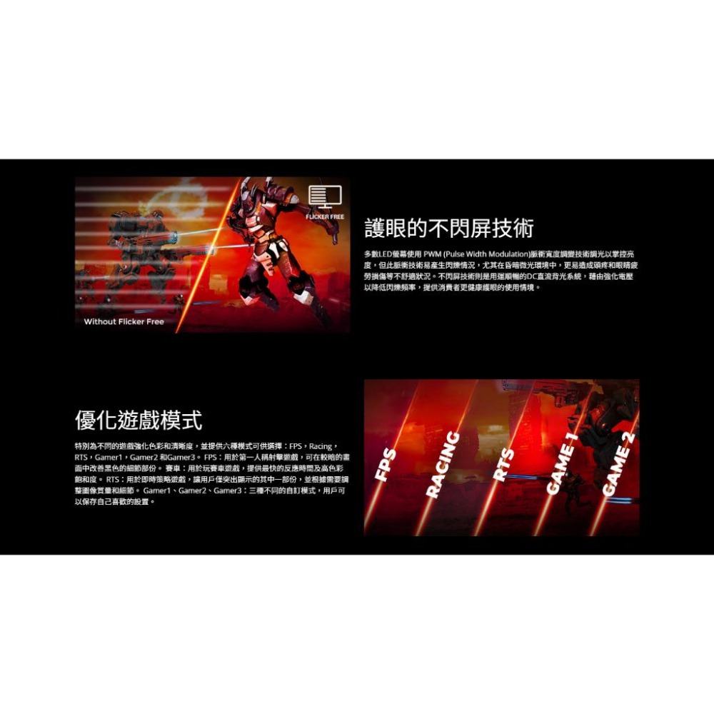 AOC 27G11ZE2 27吋 FHD 電腦螢幕 240Hz／IPS／0.3ms／HDR10 光華商場 公司貨-細節圖6