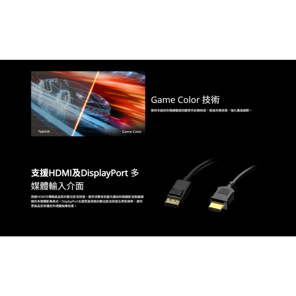 AOC 27G11ZE2 27吋 FHD 電腦螢幕 240Hz／IPS／0.3ms／HDR10 光華商場 公司貨-細節圖7