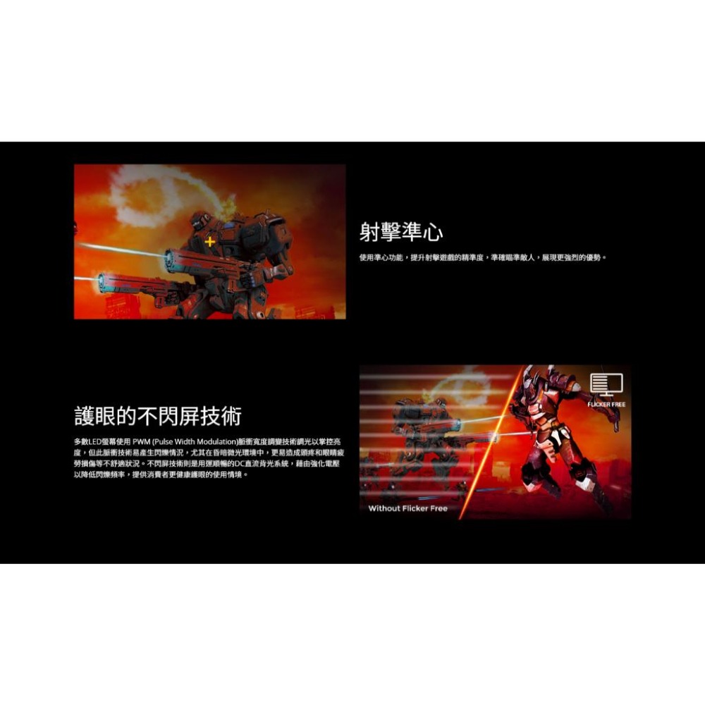 AOC U27G4 27吋 4K 電競螢幕 160hz／IPS／0.5ms／FHD@320Hz 模式 光華商場 公司貨-細節圖7