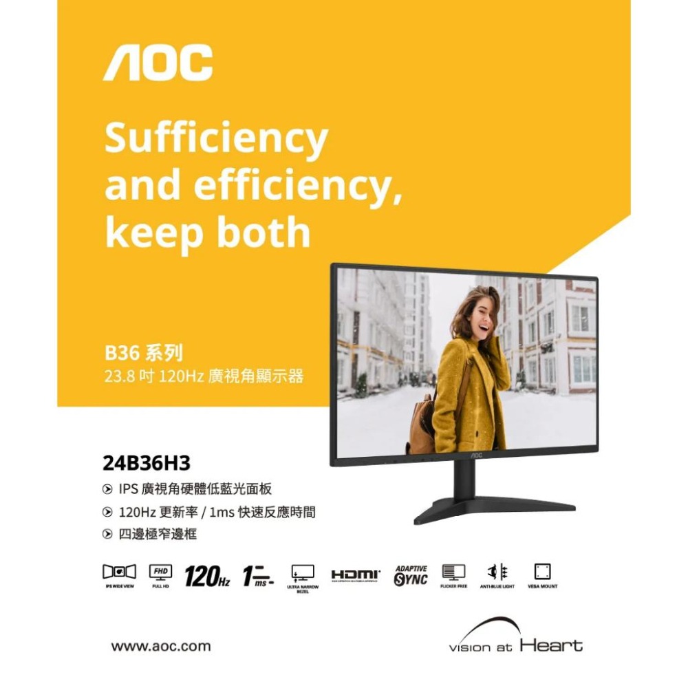 AOC 24B36H3 24吋 FHD 電腦螢幕 120Hz／IPS／1ms／101%NTSC ／VGA 光華 公司貨-細節圖3