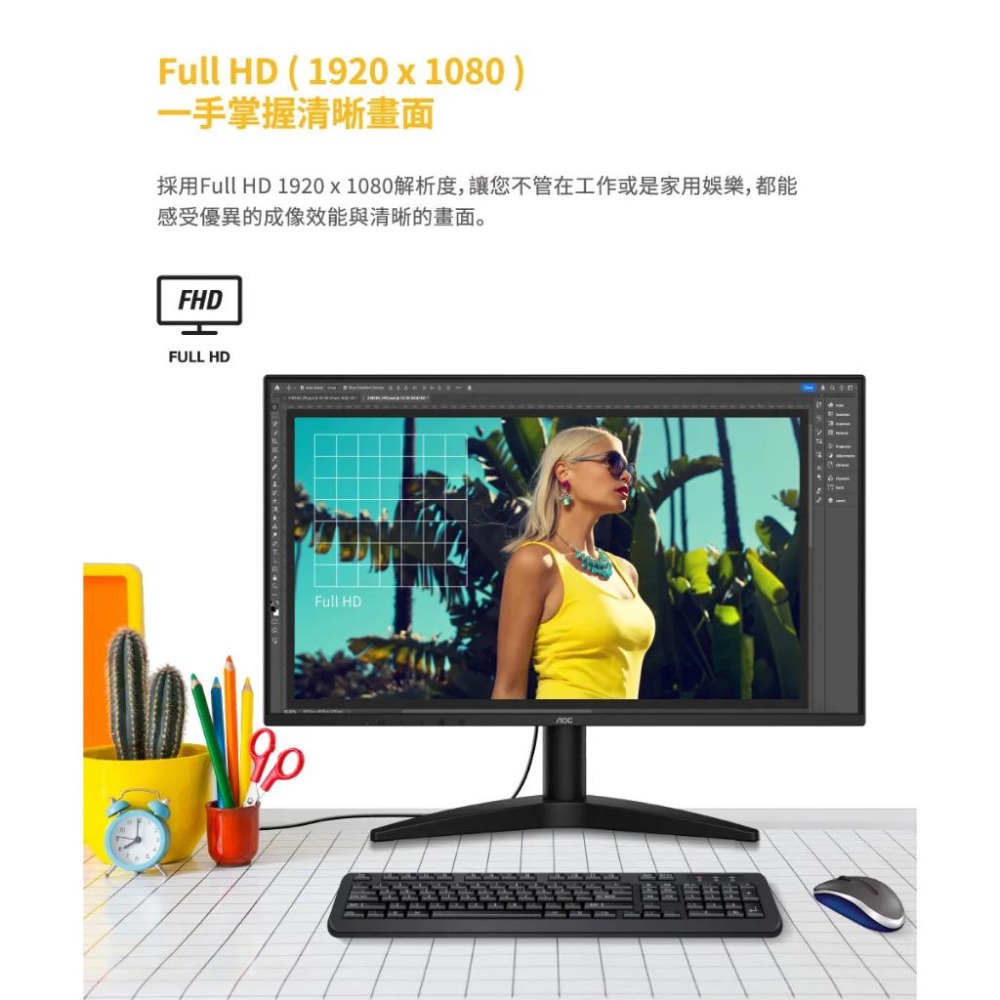 AOC 24B36H3 24吋 FHD 電腦螢幕 120Hz／IPS／1ms／101%NTSC ／VGA 光華 公司貨-細節圖7