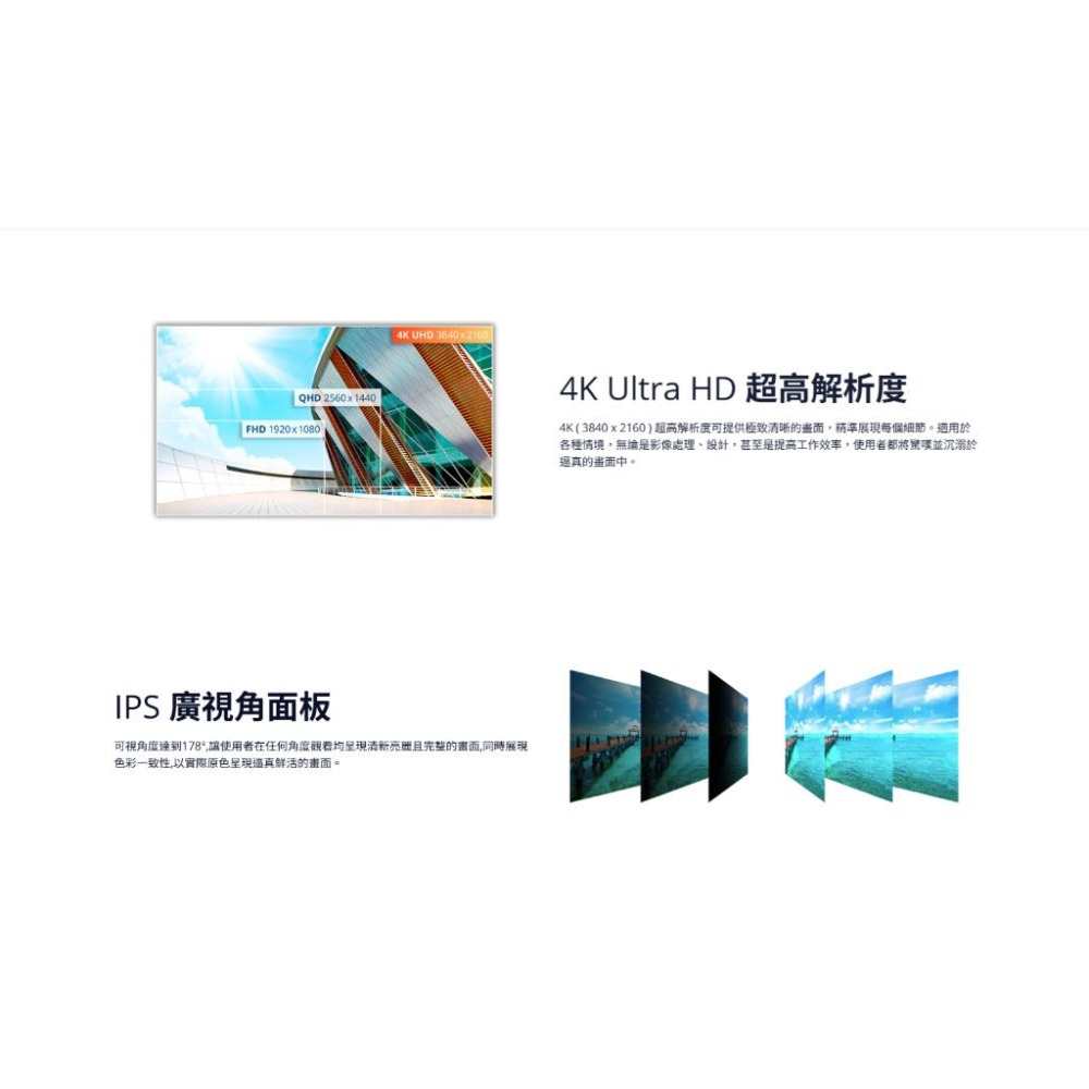 AOC U27B3CF 27吋 4K 電腦螢幕 60Hz／IPS／HDR10／USB-C／ 喇叭 光華商場　公司貨-細節圖3