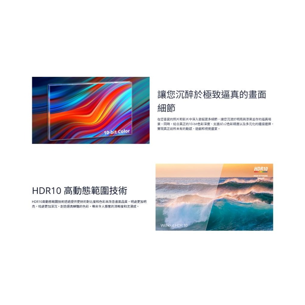 AOC U27B3CF 27吋 4K 電腦螢幕 60Hz／IPS／HDR10／USB-C／ 喇叭 光華商場　公司貨-細節圖4