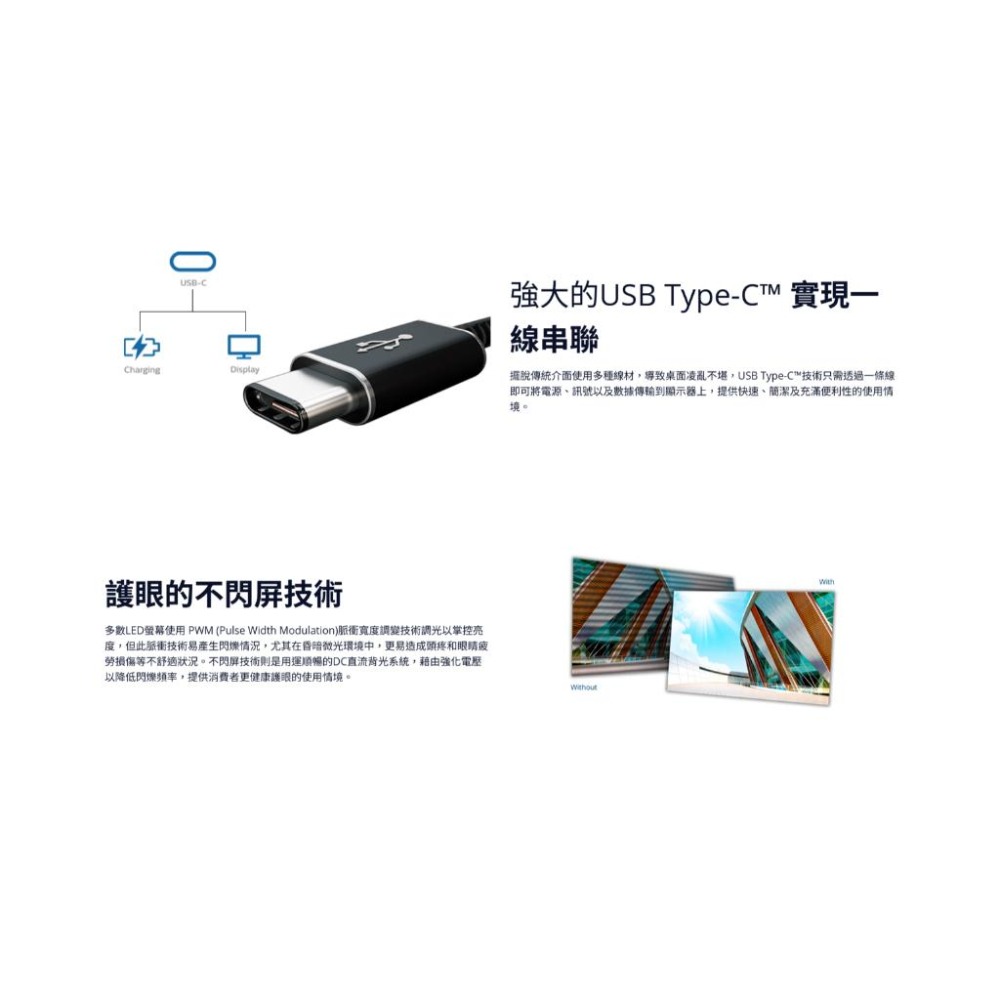 AOC U27B3CF 27吋 4K 電腦螢幕 60Hz／IPS／HDR10／USB-C／ 喇叭 光華商場　公司貨-細節圖5