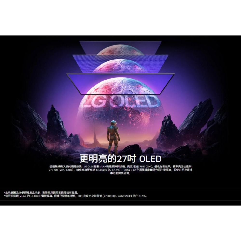 LG 樂金 UltraGear 27GX790A-B 27吋 2K 電競螢幕 480Hz／OLED／HDR400 光華-細節圖6